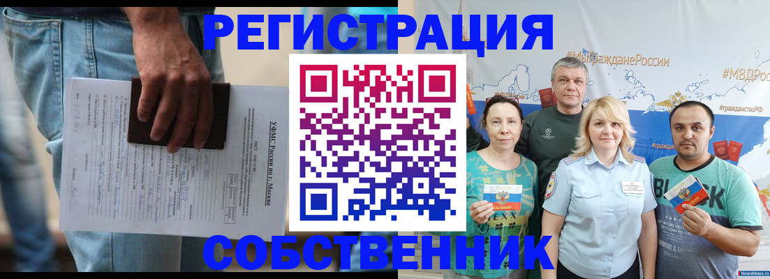 регистрация для дет. сада в Ленинградской области